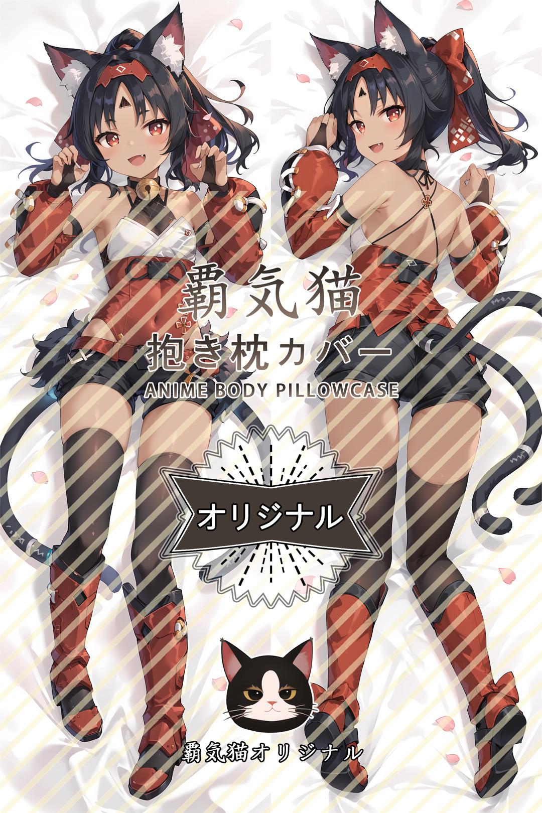 猫宮又奈 – 覇気猫