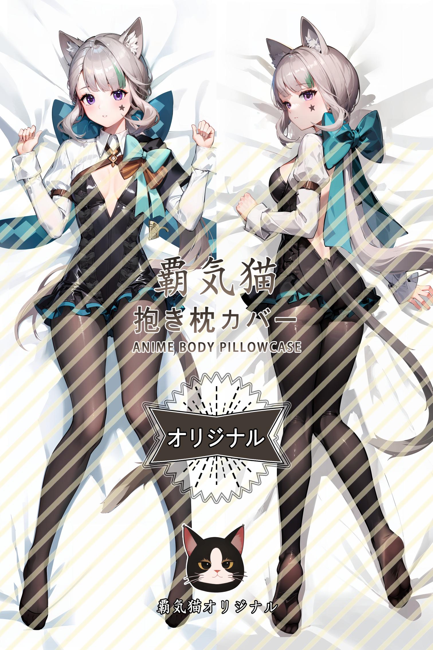 リネット – 覇気猫