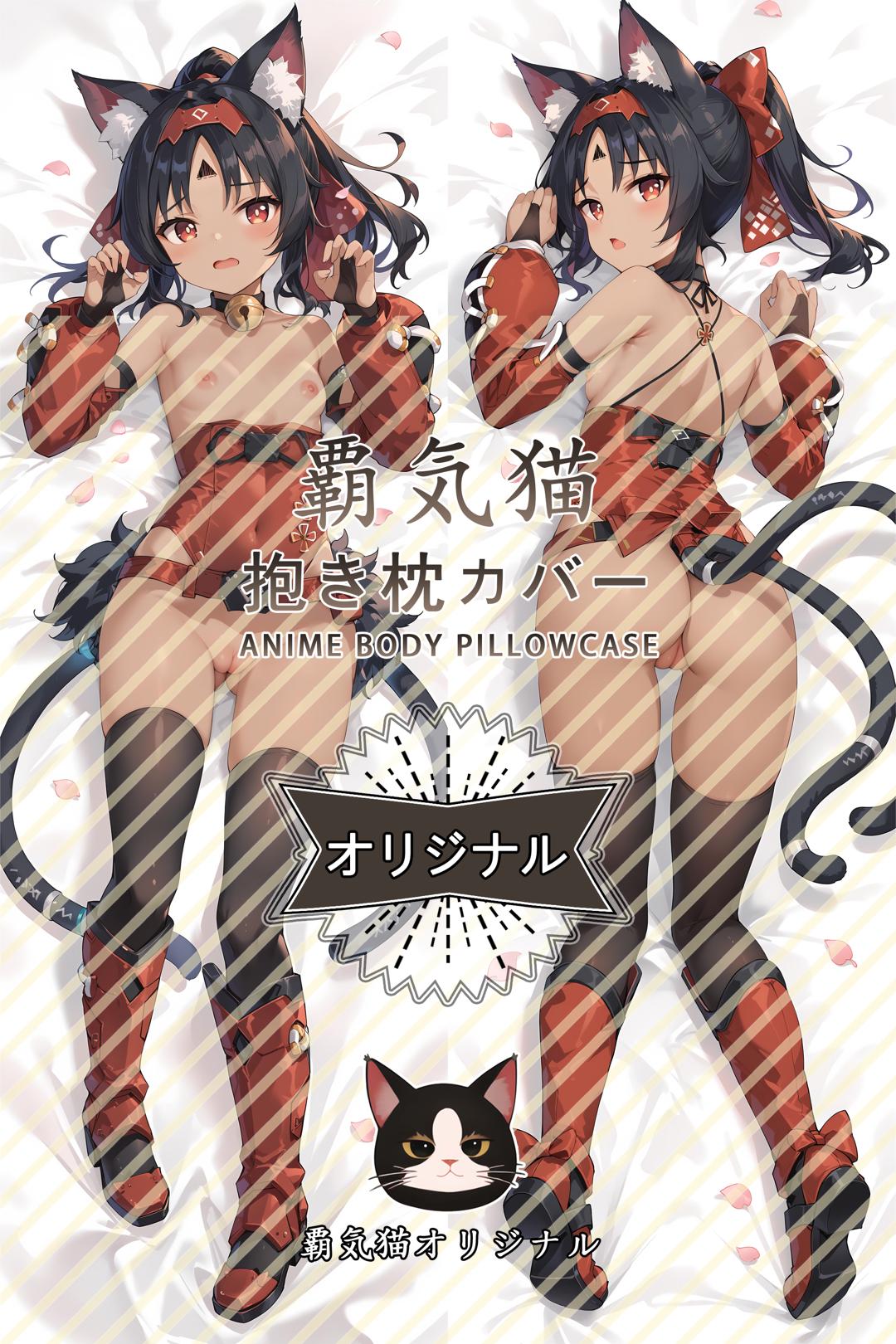 猫宮又奈