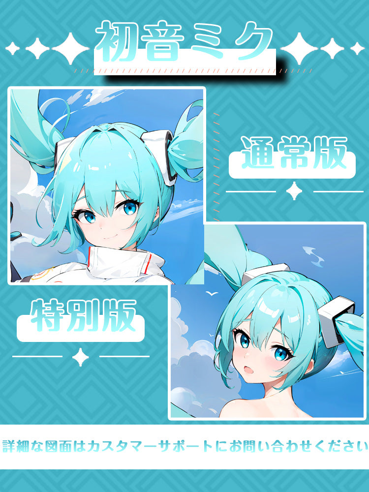 Hatsune Miku